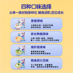 Deer Blue 小鹿蓝蓝 宝宝6月+幼儿童蝴蝶碎碎面送无添加辅食谱