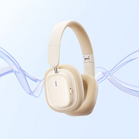 BASEUS 倍思 H1i双金标版头戴式蓝牙耳机主动降噪无线长续航音乐游戏网课