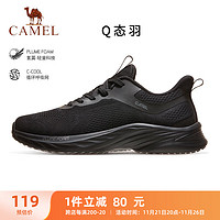 骆驼（CAMEL）网面透气跑步鞋男超轻便运动鞋 K13S30L4009 黑色 41