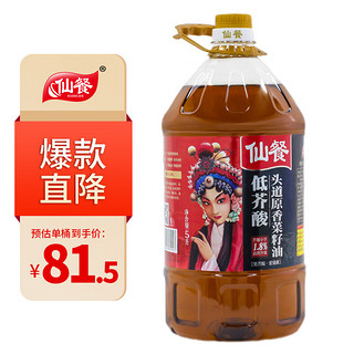 仙餐 头道 菜籽油 5L