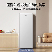 Midea 美的 136升 风冷无霜 立式冷柜 一级能效 极地白复古冰箱
