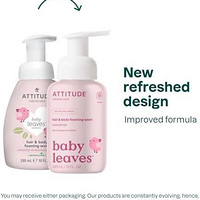ATTITUDE ARMANI 阿玛尼 婴儿二合一香波和沐浴露，低敏性沐浴皂，无香料，295ml