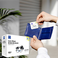 88VIP：ZEISS 蔡司 擦镜纸镜头镜片湿巾有效除菌400包*1盒一次镜布