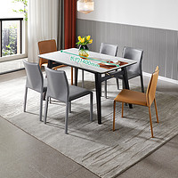QuanU 全友 家居意式极简岩板餐桌家用客厅新款长方形饭桌椅子组合DW1102