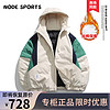 NODE SPORTS品牌联名棉服男冬季潮流撞色男外套加厚保暖休闲夹克 5919米咖色 S