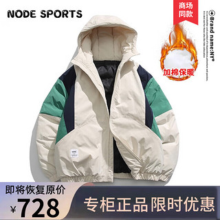 NODE SPORTS品牌联名棉服男冬季潮流撞色男外套加厚保暖休闲夹克 5919米咖色 S