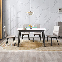 QuanU 全友 家居现代简约岩板餐桌家用客厅小户型高端饭桌椅子组合670163