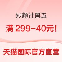 必看促销：黑五狂欢惊喜不停！全网活动/券包/攻略/好价一文汇齐