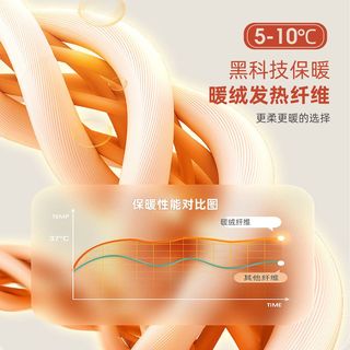 DUDUJIA嘟嘟家 宝宝t恤冬季男童高领打底衫保暖儿童洋气冬装女童童装t