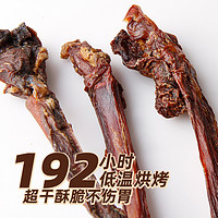 monbab 蒙贝 牛排牛肋骨狗狗零食宠物食品磨牙棒小型幼犬泰迪洁齿骨头耐咬