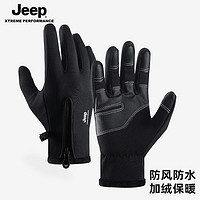 Jeep 吉普 手套男士秋冬季保暖户外骑行防风防寒加绒电动车触屏手套