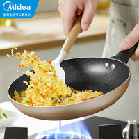 Midea 美的 煎锅不粘锅牛排锅平底锅煎蛋锅煎饼锅炒菜锅24cm 金色 明