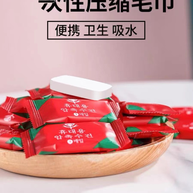 COVATOR 隽优 一次性压缩毛巾洗脸巾专用洗面擦脸巾干湿两用洁面巾