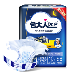 包大人 夜用型成人纸尿裤 M码 10片