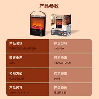 WeWarm取暖器石墨烯加热曲面屏仿真火焰壁炉电暖气家用电热暖风机nv紫外线 山姆豪华款+曲面屏电子+WiFi 1908WPor