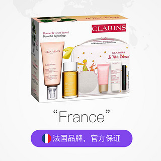 CLARINS 娇韵诗 新生之美身体护理套组 预防淡化身体纹路滋养