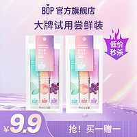 抖音超值购：BOP 波普专研 益生菌条装 漱口水 3条