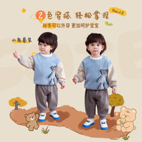 DUDUJIA【嘟嘟家精选】宝宝秋冬奥利绒套装儿童两件套婴儿冬季加绒保暖洋气