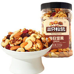threesquirrels三只松鼠罐装每日坚果500g