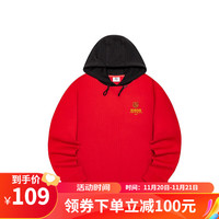 ERKE 鸿星尔克 卫衣男宽松连帽卫衣运动风装套头衫长袖 东方红 L