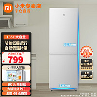 Xiaomi 小米 MI）米家185升二门双门冰箱 欧式两门冷冻冷藏电冰箱BCD-185MDM 185L两门冰箱|525