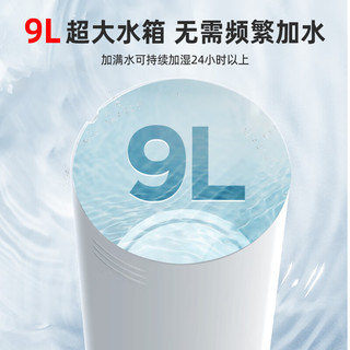 MELING 美菱 MH-L396 空气加湿器  大雾量触摸款
