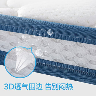  DeRUCCI/慕思 透气护脊 椰棕床垫  5cm（天然椰棕）+MKA2-036 5-10cm（含） 90*200cm 偏硬