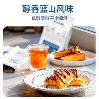 鹿家嘴 保山咖啡豆500g 纯阿拉比卡