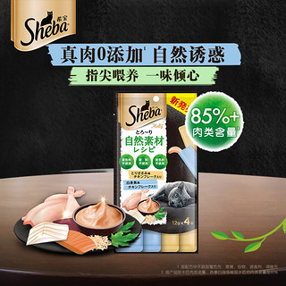 Sheba 希宝 猫零食猫条成猫自然素材系列香嫩鸡肉+吞拿鱼白鱼12g*4条