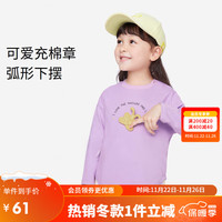 Annil 安奈儿 童装女童T恤款可爱印花长袖宽松T恤 星辰紫 110