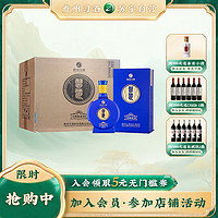 XIJIU 习酒 贵州习酒纯粮食白酒感恩98酱香型500ml*6瓶整箱53度(原98升级款)