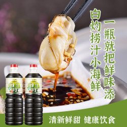 PEARL RIVER BRIDGE 珠江桥牌 正宗白灼汁凉拌1L海鲜酱油家用广东白芍清蒸鱼白勺料汁