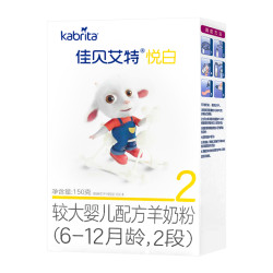 Kabrita 佳贝艾特 悦白系列 婴儿羊奶粉 国行版 2段 150g
