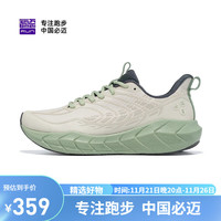 必迈 远征者4.0 PLUS 厚底减震 野行-男 42 跑步鞋