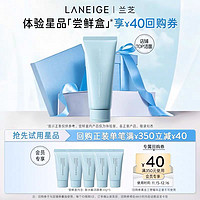 LANEIGE 兰芝 新水酷洁颜膏 30g*5 （卸妆洁面二合一）