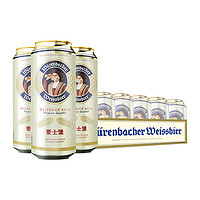 88VIP：EICHBAUM 爱士堡 德国原装小麦白啤酒500ml*24听整箱进口德国啤酒