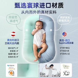 Hoag（霍格）新生儿床宝宝床中床婴儿床上用品睡觉可移动便携式婴儿床 【小号50*79cm】洛可蓝