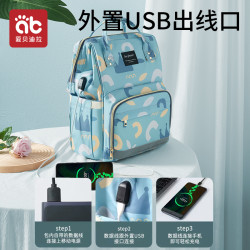 AIBEDILA 爱贝迪拉 妈咪妈妈母婴背包外出2020年新款时尚手提双肩大容量多功能2021年