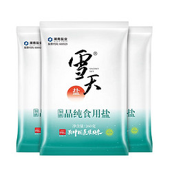 xuetian 雪天 加碘盐晶纯食用盐260g*3包