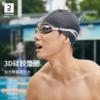 DECATHLON 迪卡侬 AMA700 中性平光泳镜 耀石蓝