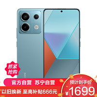 MI 小米 Redmi Note13Pro 新2亿像素