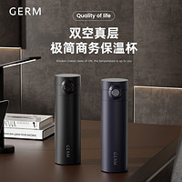 germ 格沵 ·商务保温杯480ml