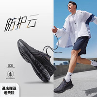 李宁 LI-NING防护云丨跑步鞋减震回弹男鞋2023反光休闲慢跑鞋运动鞋 暗夜黑/黑色 39