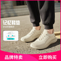 SKECHERS 斯凯奇 女款运动休闲鞋 117417