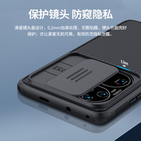 nillkin耐尔金适用华为p50Pro手机壳滑盖镜头p50手机壳全包防摔保护壳男女简约商务