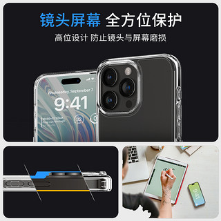 Spigen 适用苹果iphone15手机壳15pro max全包防摔保护套男女时尚15plus透明硅胶高档硬壳气囊轻薄外壳透