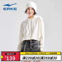 鸿星尔克(ERKE) 卫衣女宽松毛绒百搭简约短款连帽女生套头衫 冰川白 M