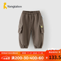童泰（TONGTAI）宝宝裤子秋冬季加绒儿童长裤男童女童休闲外出百搭束口裤秋装 咖色 100cm