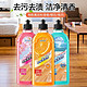 Jepoo 净泡 地板清洁剂 500ML*3瓶装【香橙味+樱花味+海洋味】