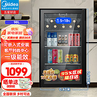 Midea 美的 冰吧 95升立式玻璃门保鲜柜冰箱 JC-98GM(E) 可嵌入式安装